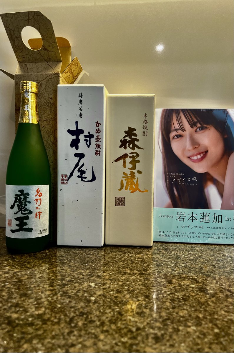 た○ちゃん🎅ありがとう🍶🎁
毎回不要の写真集も3Mと年末補正で妙に輝いてるわwww

良い年をお迎え下さい☺️来年もよろ🙏