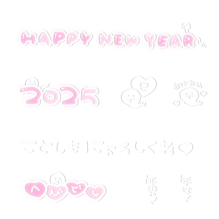 nekosta_'s tweet photo. すたんぷ 🎀

2025 へびどし
あけおめ https://t.co/DXaPkH2Cqb