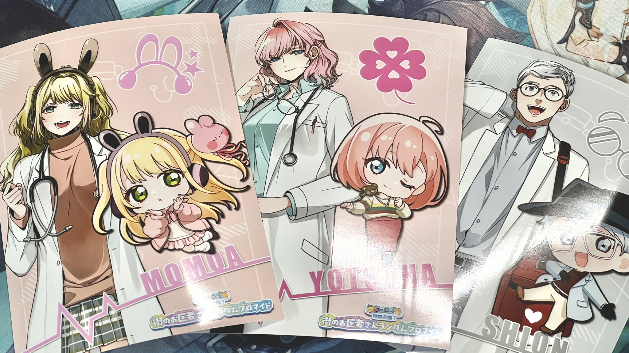 ストグラ救急隊PUSファミプリ - Search / X