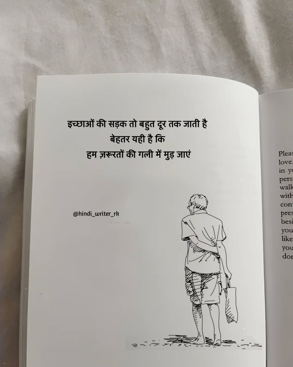 The road of desires leads very far

               it is better that

Let us turn to the lane of needs