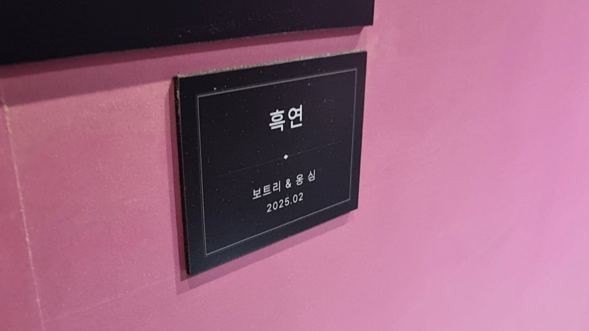 좋은 기회로 요번 봄툰 팝업에 예고편(?)으로 찾아뵙게 되었습니다☺️
겨울이 끝나기 전 인사드리겠습니다.
감사합니다:)