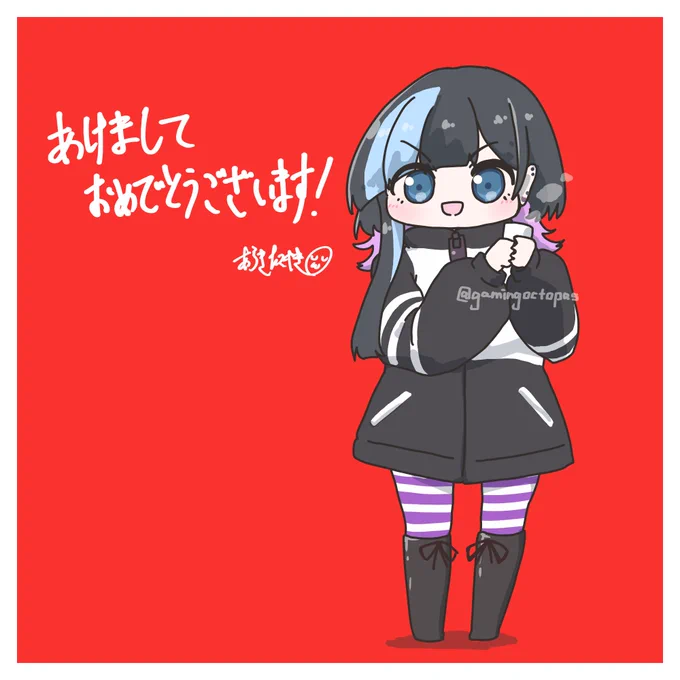 あけましておめでとうございます今年もゆるくたのしくお絵描きしていきます 