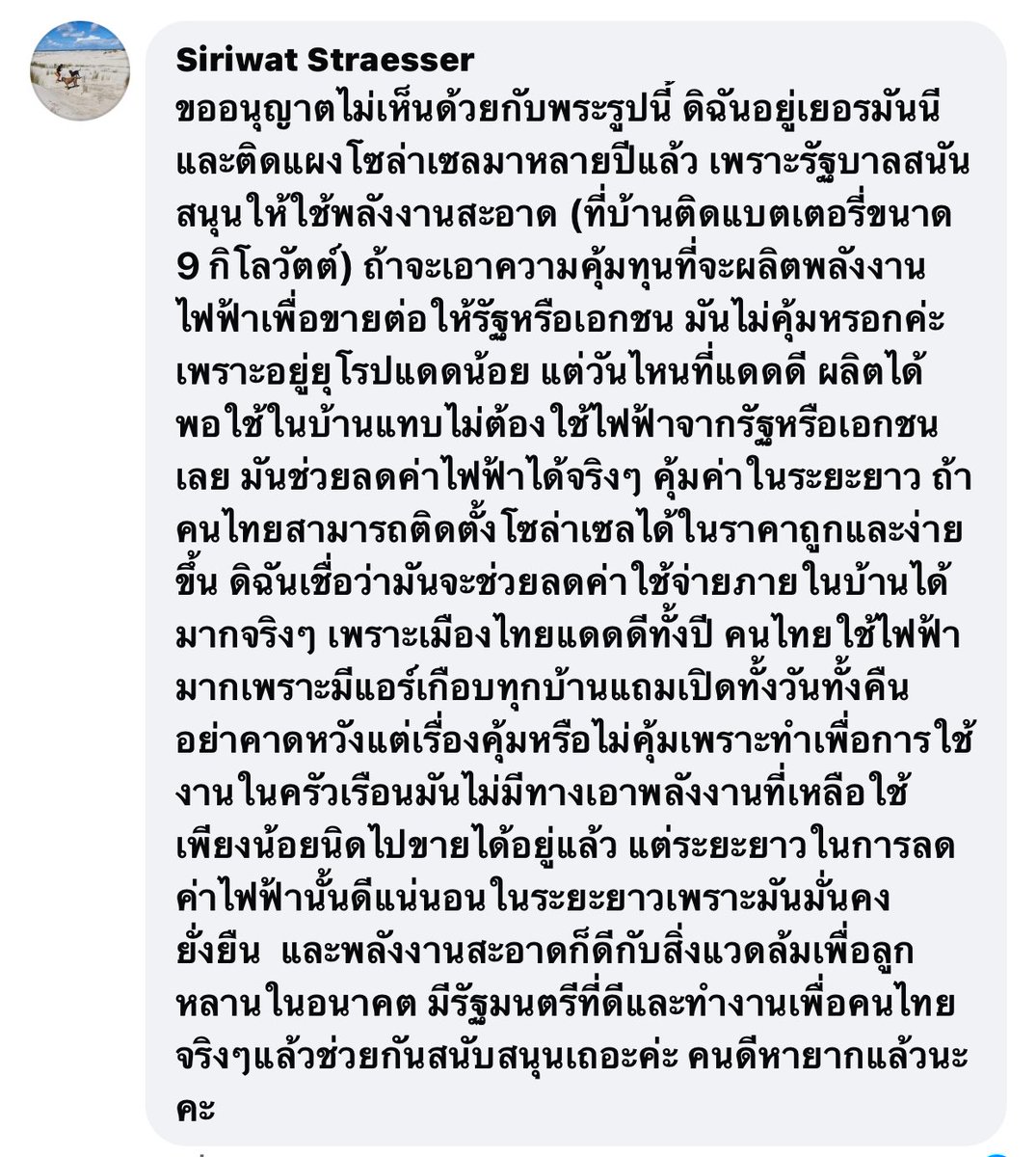 °หึ° tweet media