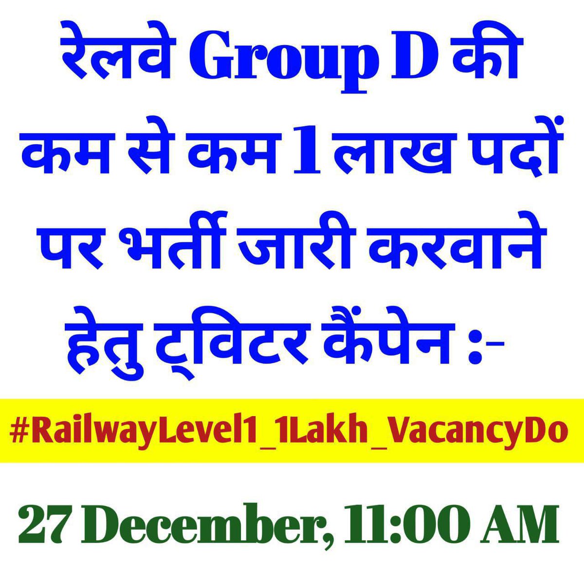 Surendr0032083's tweet image. तैयार हो सभी साथियों जोर लगाओ आपकी आवाज सरकार तक पहुंचनी चाहिए
#RailwayLevel1_1Lakh_VacancyDo
@AshwiniVaishnaw @PMOIndia @Central_Railway