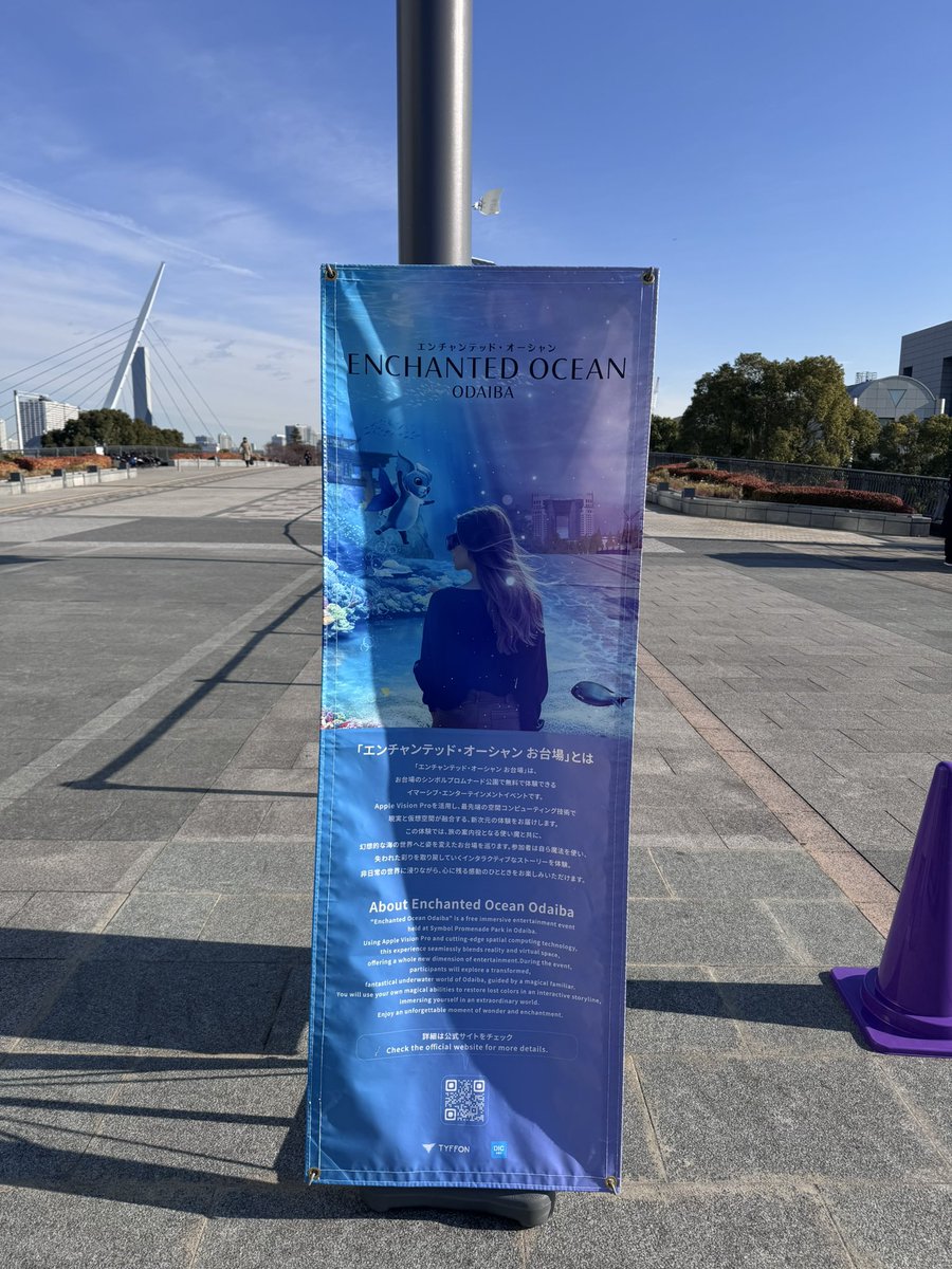 ティフォニウム新宿【公式】XRテーマパーク tweet media