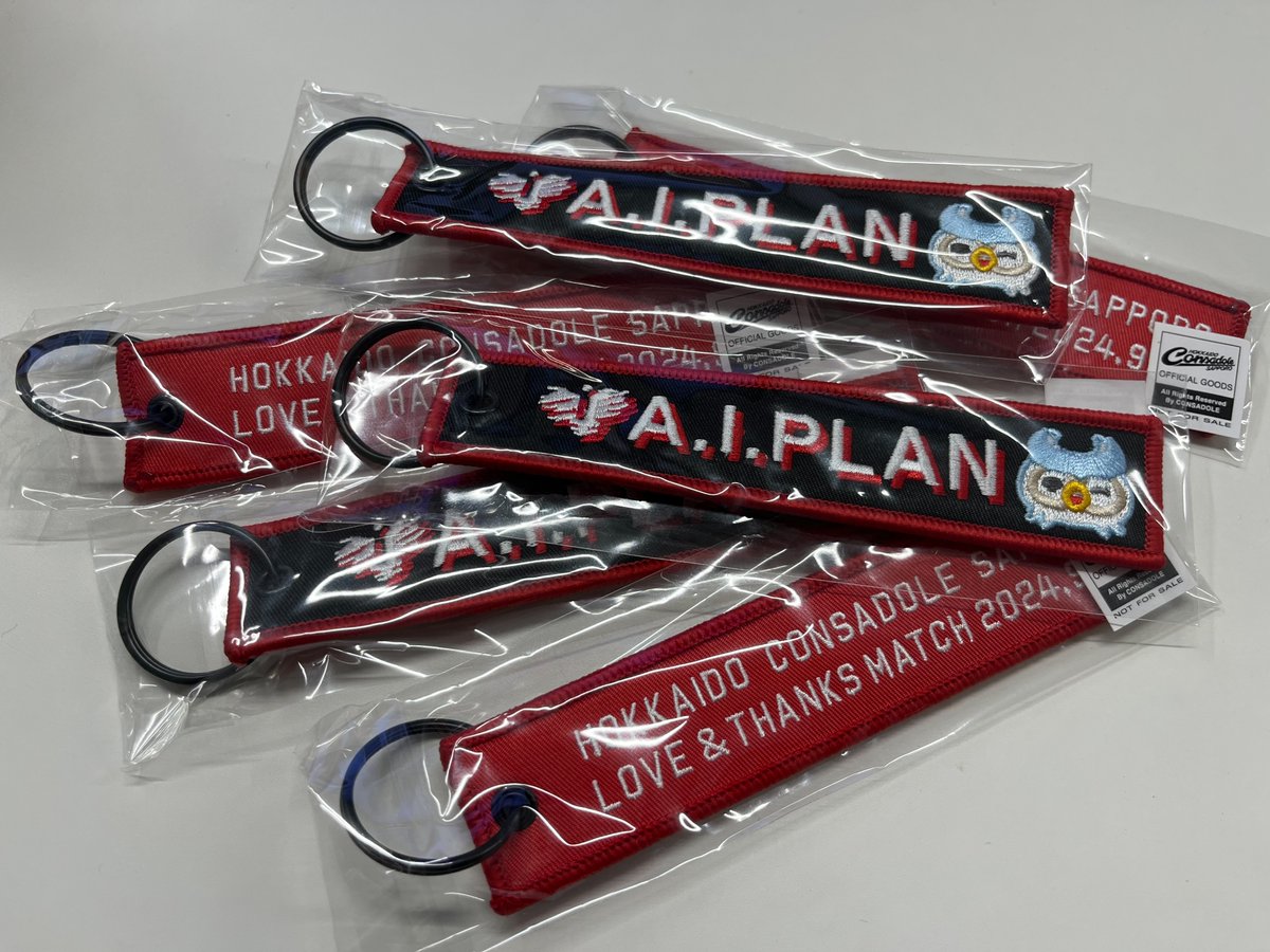 apg_aiplan's tweet image. ／
大掃除！！
掘出し物💥
＼

フライトタグを6⃣名様にプレゼント🔥

🔻応募方法🔻
✅フォロー
✅リツイート

🕛1/3(金)23:59まで

#consadole