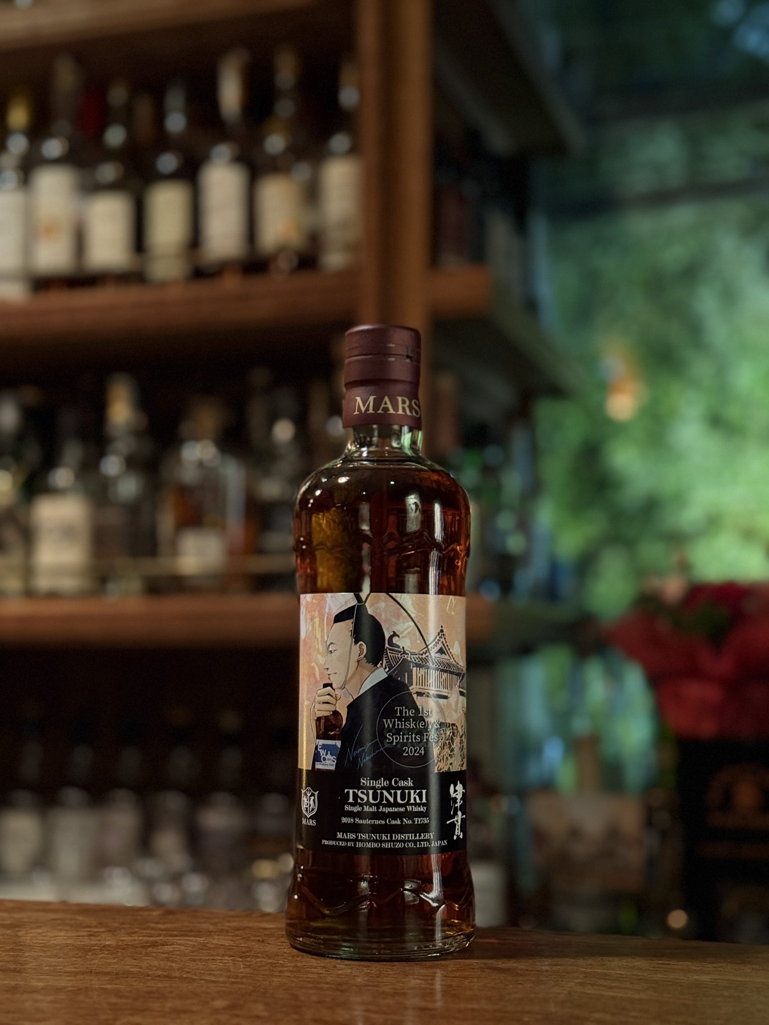 ミチ 津貫 6年 for ウィスキー＆スピリッツフェス佐賀 津貫 6年 for ウィスキー＆スピリッツフェス佐賀ソーテルヌカスク