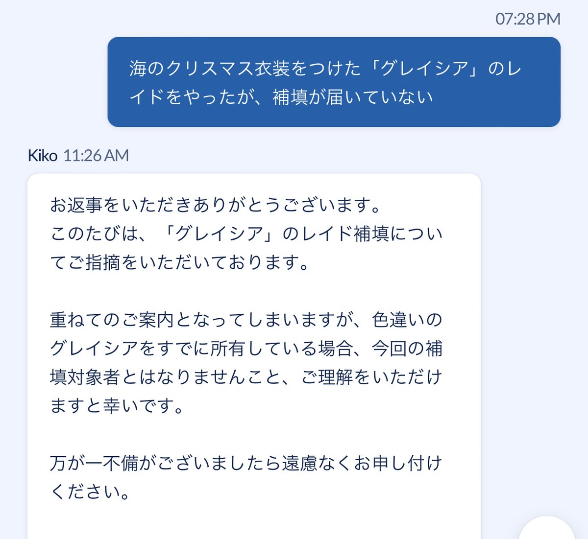 まる tweet media