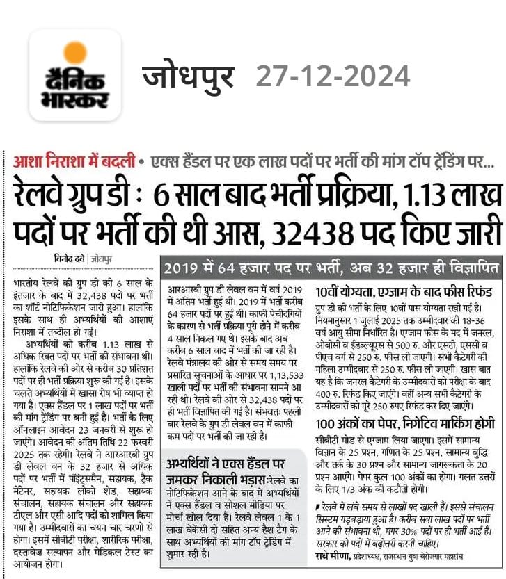 AshishMisshra's tweet image. Railway CCAAs are an inherent part of Indian Railway. They deserved a fair chance to serve Indian Railway after successfully completion of Apprenticeship.
#IncreaseRailwayALPTechnicianVacancy
#1Time_Settlement_4_CCAA
#रेलअप्रेंटिस
@AshwiniVaishnaw @RailMinIndia @ShivaGopalMish1