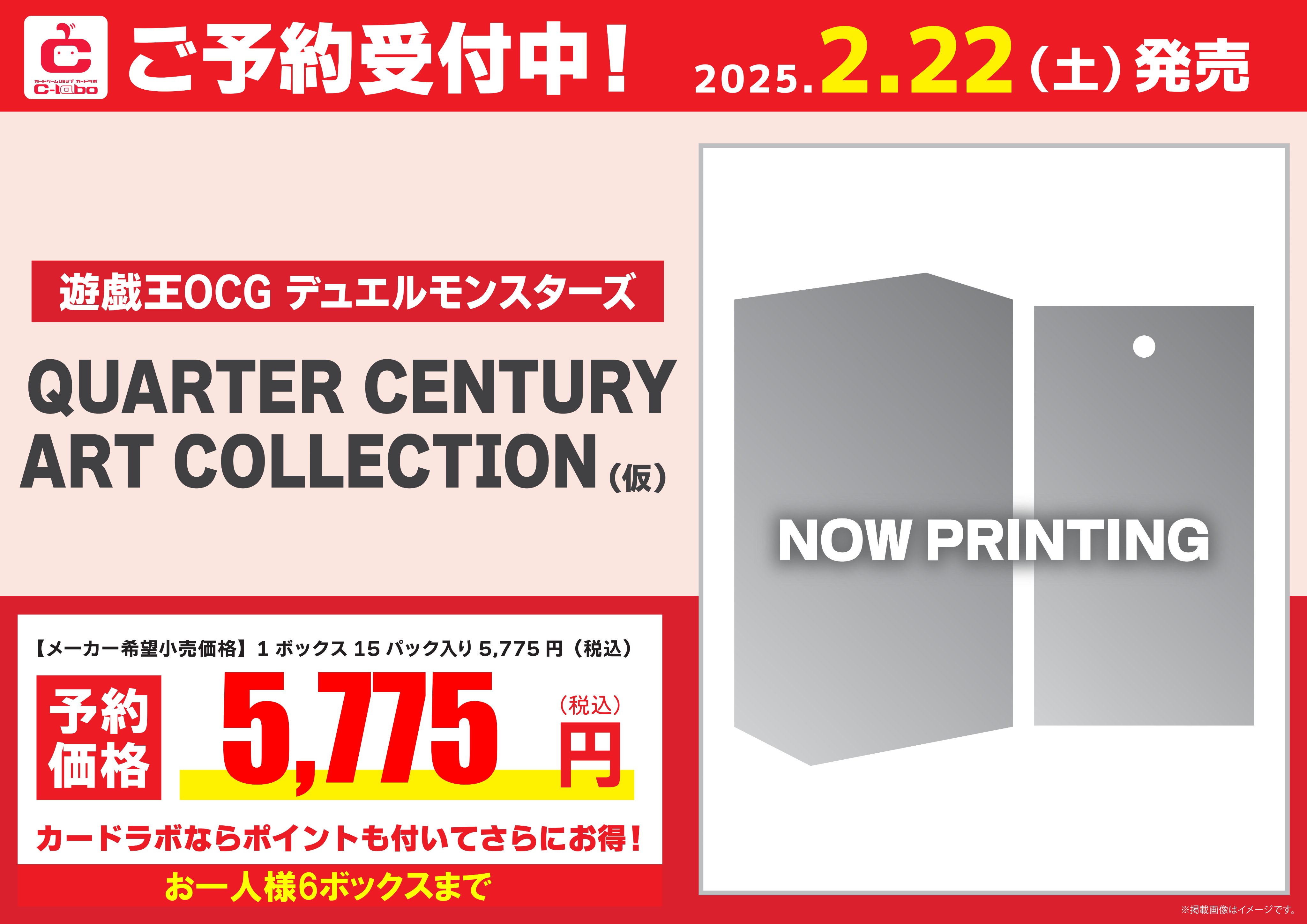 サテライトショップTOKYO秋葉原 على X: サテライトショップTOKYO秋葉原 على X: