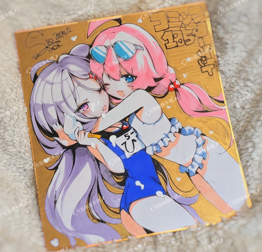 ⭐️⭐️ 1日目色紙オークションについて ⭐️⭐️
⚠️開場～最終入札‼️13時30分‼️
⚠️13時30分DMで10分以上連絡が無ければ次の方にお譲りします!
⚠️1000円単位での入札
✅お名前/TwitterID/金額の3点をノートに記入してください。
※問題があった場合急遽中止する場合があります。ご了承ください。 