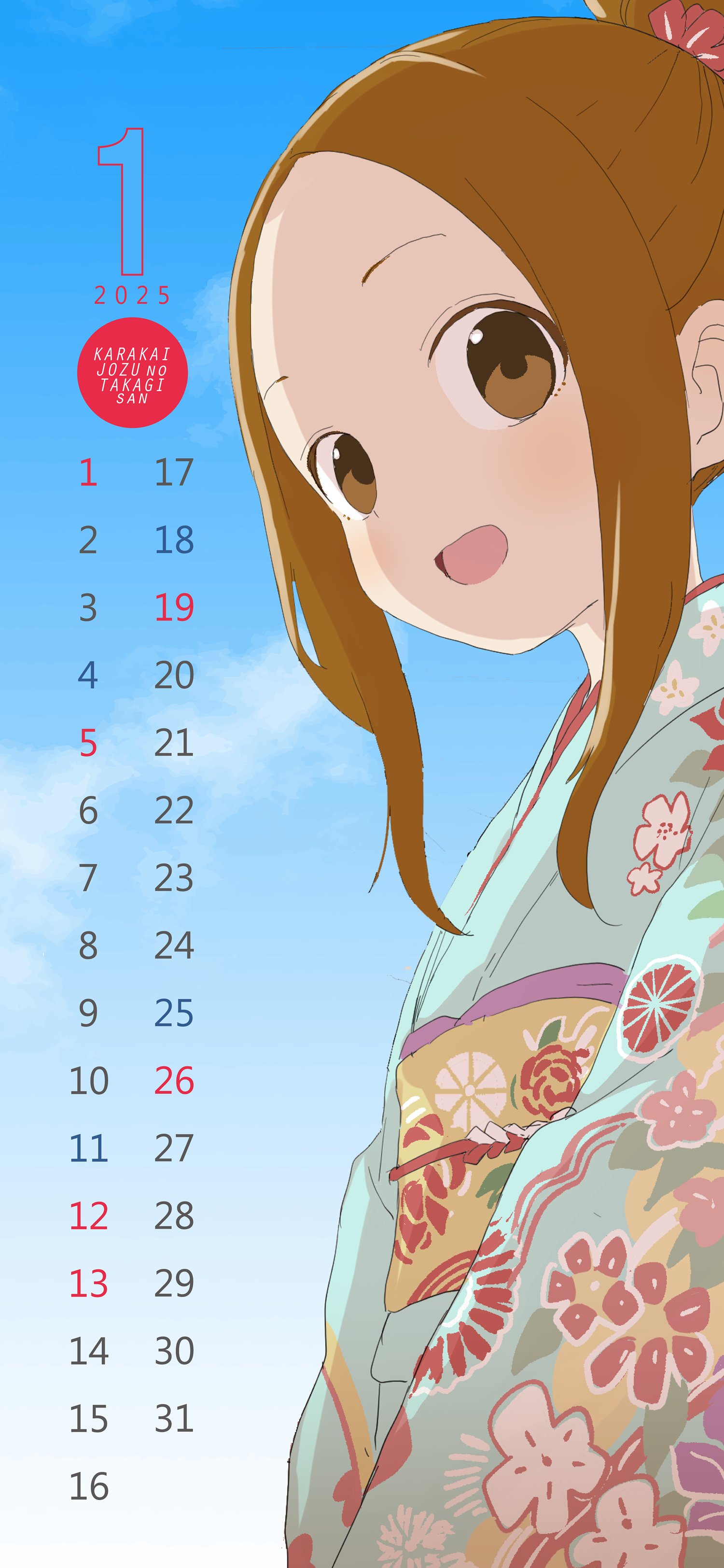 アニメ『からかい上手の高木さん』公式 (@takagi3_anime) / X アニメ『からかい上手の高木さん』公式 (@takagi3_anime) / X