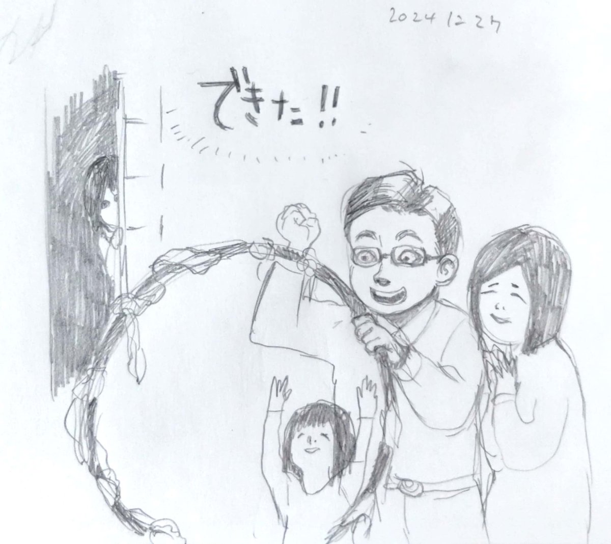 怖すぎて、面白すぎて、最高でした！
Xで考察読むのも楽しい〜！
TVerで繰り返し見ます！
素晴らしいモキュメンタリーを作ってくださりありがとうございます✨
#飯沼一家に謝罪します 
#フェイクドキュメンタリー
#Q
#TVer
#イラスト