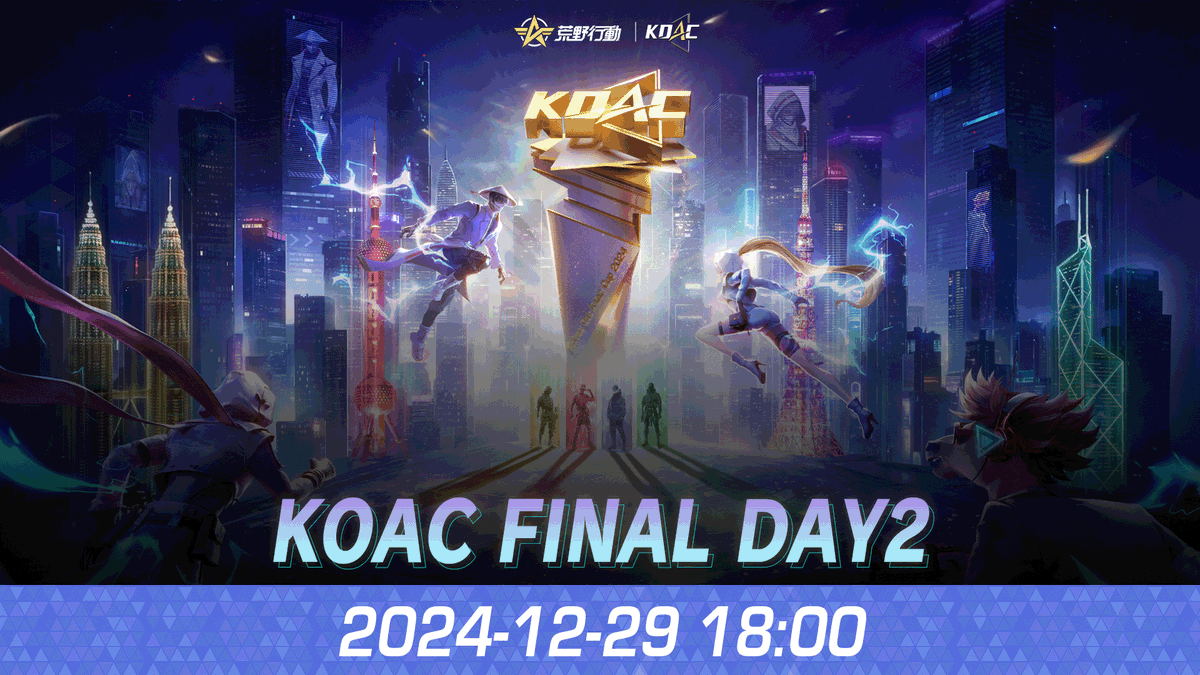 KNIVESOUTCHAMP's tweet photo. 「荒野に集結、アジアの頂へ」
KNIVES OUT ASIAN CUP 2024

FINAL DAY2

本日の対戦スケジュールはこちら！

📺12/29(日)18:00スタート！
https://t.co/D0XnIJSh48

#荒野行動
#KOAC2024 https://t.co/BzAWwtVSCj