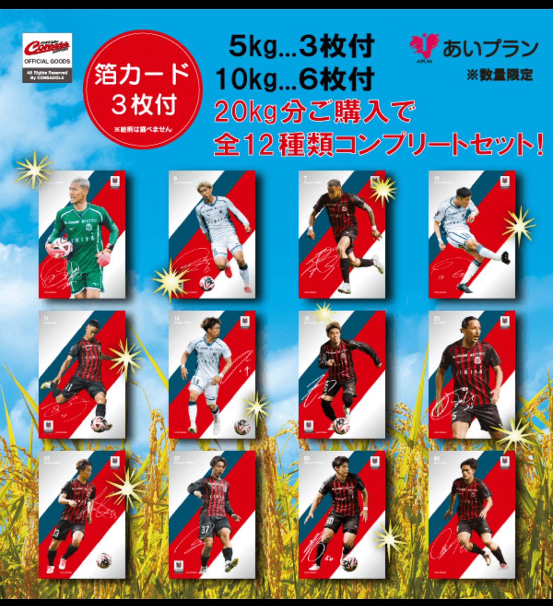 t10y8123's tweet image. ↓これカッコ良しでしたねー✨