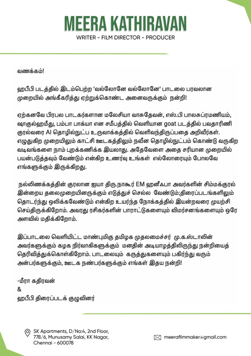 Esha M (@esha_actor) on Twitter photo Thanks letter from our #HABEEBI director sir <a href="/meerafilmdr/">Meera Kathiravan</a>
youtu.be/GQ2zYeV7yD4
<a href="/vhouseofficial/">V House Productions</a>
<a href="/sureshkamatchi/">sureshkamatchi</a>
<a href="/esha_actor/">Esha M</a>
#VSMohamedAmeen
@Malavikamanoj
#DirectorKasthuriRaja
<a href="/MMuthuswami/">mahesh muthuswami</a> <a href="/SamCSmusic/">𝐒𝐀𝐌 𝐂 𝐒</a> <a href="/YugabhaarathiYb/">Yugabharathi</a>
#AppunniSajan
#NesamEntertainment Thanks letter from our #HABEEBI director sir <a href="/meerafilmdr/">Meera Kathiravan</a>
youtu.be/GQ2zYeV7yD4
<a href="/vhouseofficial/">V House Productions</a>
<a href="/sureshkamatchi/">sureshkamatchi</a>
<a href="/esha_actor/">Esha M</a>
#VSMohamedAmeen
@Malavikamanoj
#DirectorKasthuriRaja
<a href="/MMuthuswami/">mahesh muthuswami</a> <a href="/SamCSmusic/">𝐒𝐀𝐌 𝐂 𝐒</a> <a href="/YugabhaarathiYb/">Yugabharathi</a>
#AppunniSajan
#NesamEntertainment
