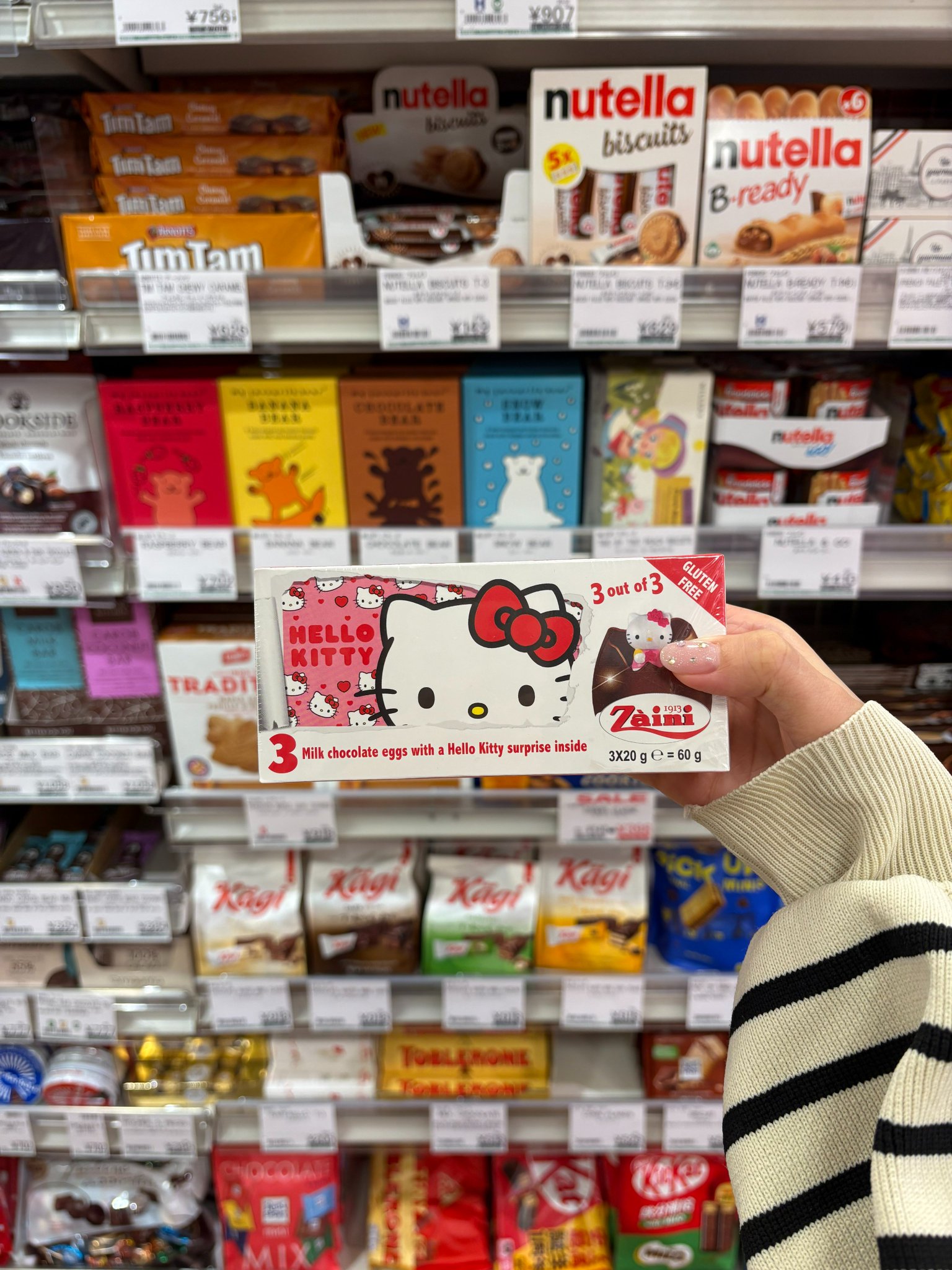 エクシブ ハローキティ 3個セット エクシブ ハローキティ 3個セット