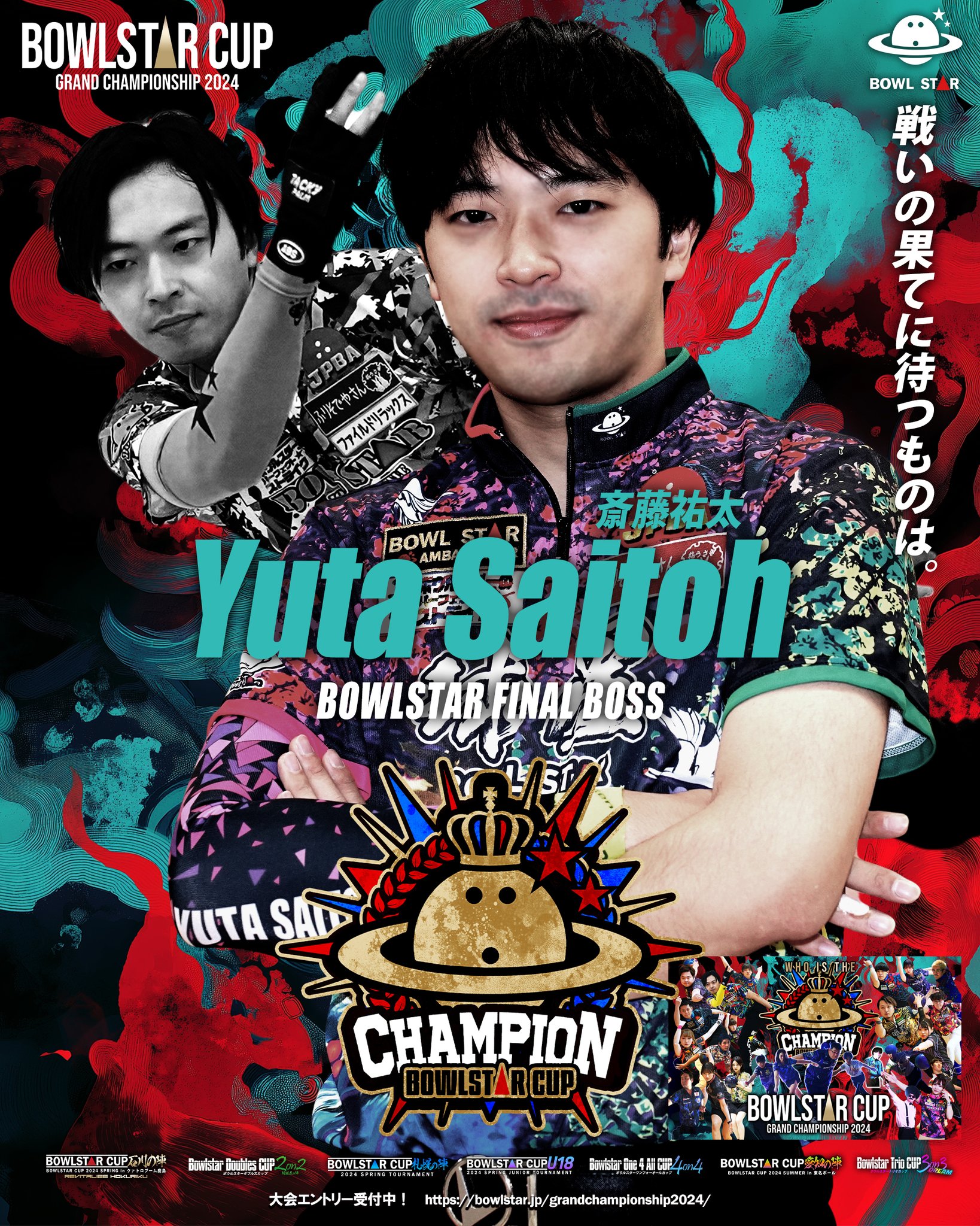 ユウキ 大会優勝プロモ BT20-090 ユウキ 大会優勝プロモ BT20-090 デジモンカード ユウキ BT20