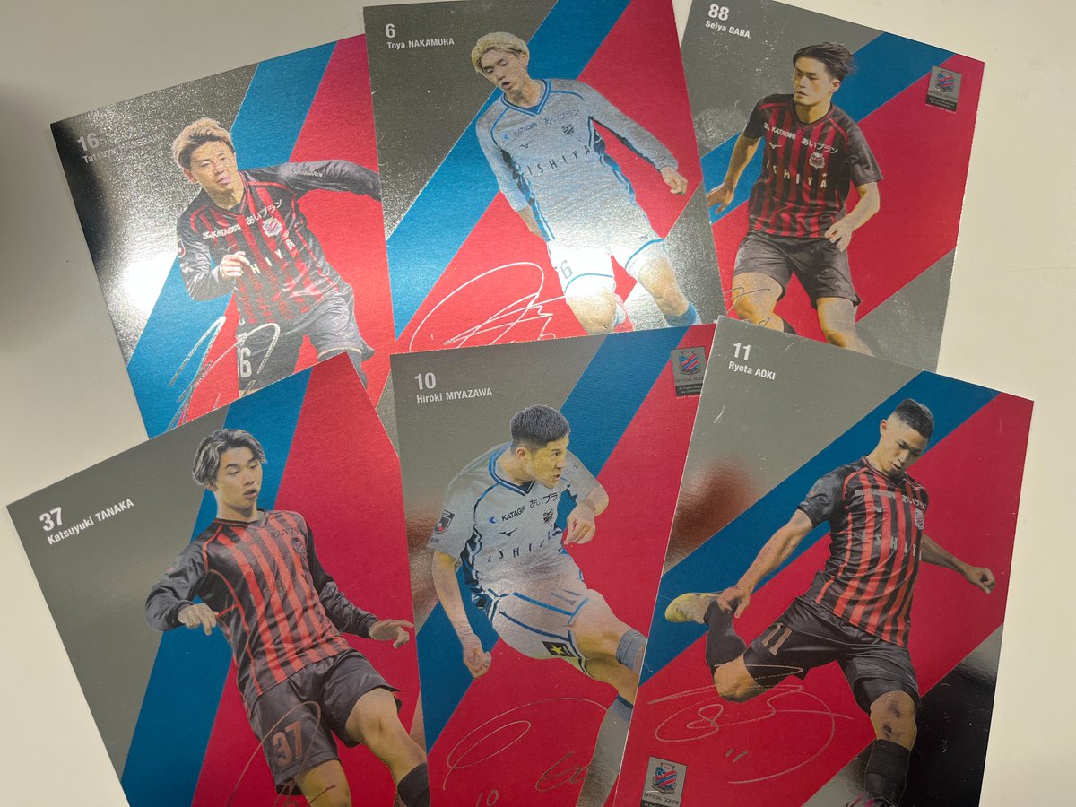 apg_aiplan's tweet image. ／
大掃除！！
掘出し物💥
＼

箔カードを3⃣名様にプレゼント🔥
（2枚セットにします！）

🔻応募方法🔻
✅フォロー
✅リツイート

🕛1/3(金)23:59まで

#consadole