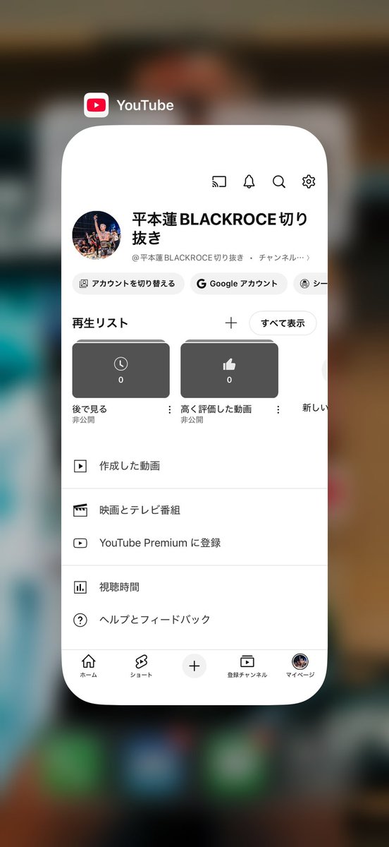 YouTubeも始めました🔥#平本蓮