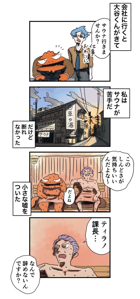 6/9 