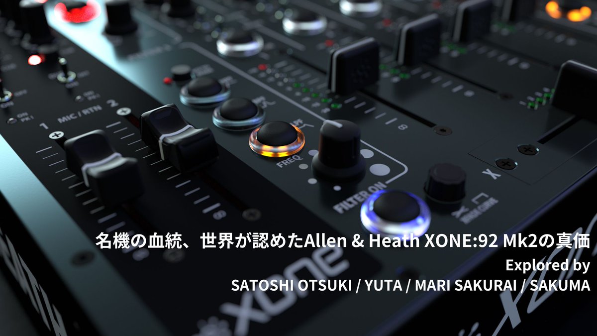 clubberia (@clubberia) on Twitter photo <Allen&Heath XONE92 Mk2>
4名の気鋭アーティストたちが、この最新鋭機が持つポテンシャルを探究。Satoshi Otsuki、YUTA、MARI SAKURAI、SAKUMAがテストプレイしたレポートをお届けする。
clubberia.com/ja/news/11844
<a href="/satoshiotsuki/">Satoshi Otsuki</a> <a href="/drop_groove/">Liquid Drop Groove</a> <a href="/_MariSakurai/">Mari Sakurai</a> <a href="/Sakuma_mdst/">Sakuma (Modest)</a> <a href="/HighReso/">株式会社ハイ・リゾリューション High Resolution co.,ltd.</a> <Allen&Heath XONE92 Mk2>
4名の気鋭アーティストたちが、この最新鋭機が持つポテンシャルを探究。Satoshi Otsuki、YUTA、MARI SAKURAI、SAKUMAがテストプレイしたレポートをお届けする。
clubberia.com/ja/news/11844
<a href="/satoshiotsuki/">Satoshi Otsuki</a> <a href="/drop_groove/">Liquid Drop Groove</a> <a href="/_MariSakurai/">Mari Sakurai</a> <a href="/Sakuma_mdst/">Sakuma (Modest)</a> <a href="/HighReso/">株式会社ハイ・リゾリューション High Resolution co.,ltd.</a>