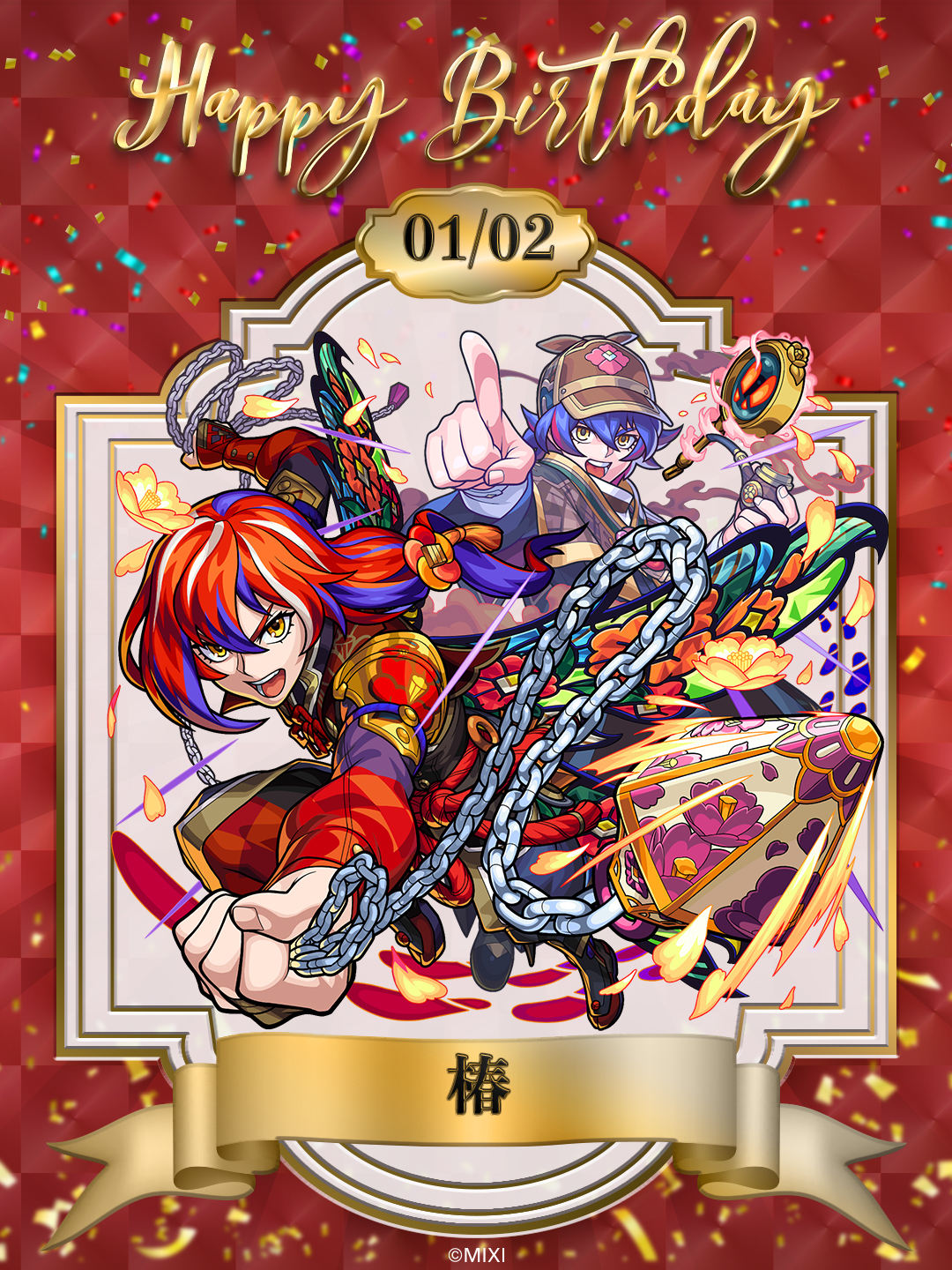 モンストグッズ宣伝部 on X: 