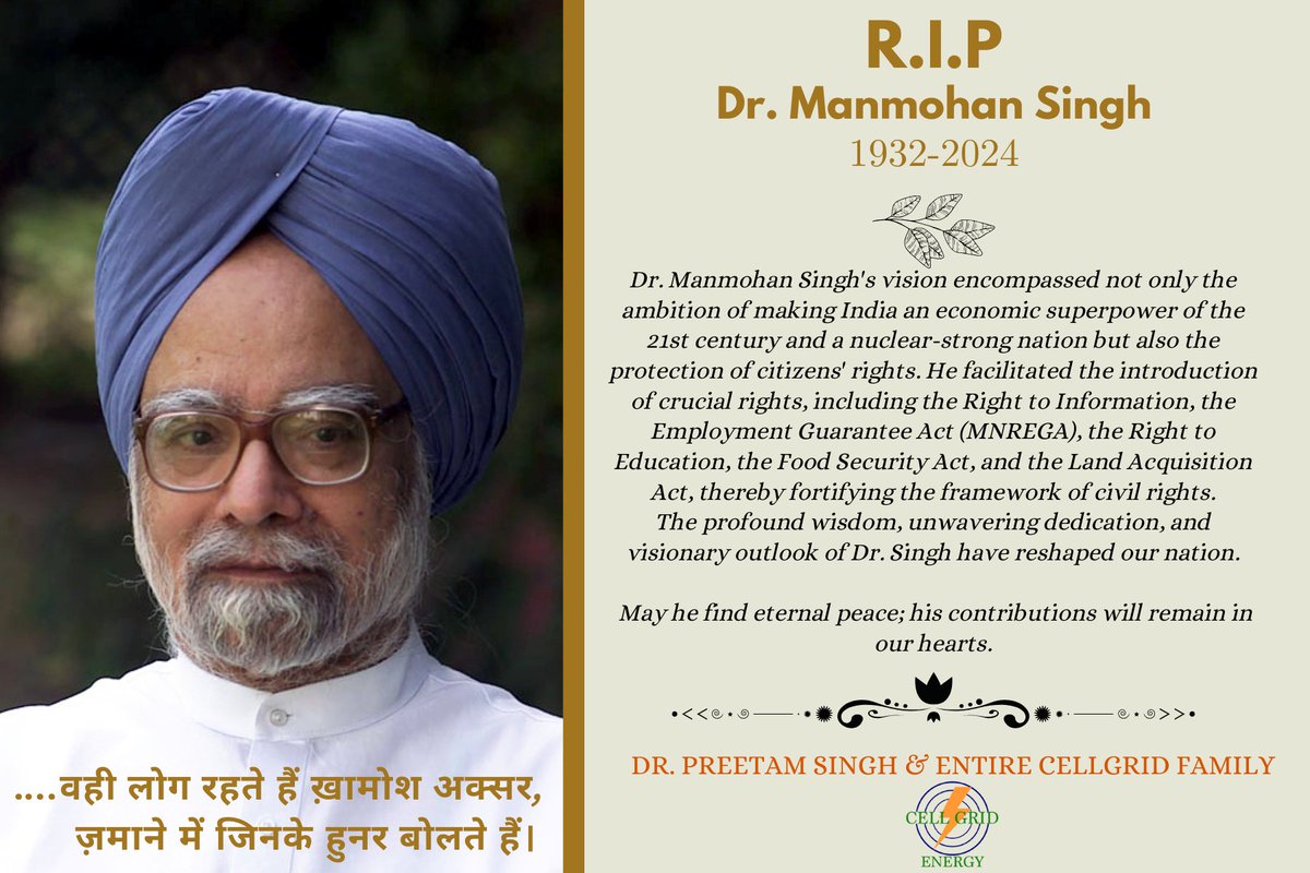 Cell_Grid's tweet image. The profound wisdom, unwavering dedication, and visionary outlook of Dr. Manmohan Singh have reshaped our nation.
May he find eternal peace; his contributions will remain in our hearts.
#ManmohanSingh
#RIPManmohanSingh