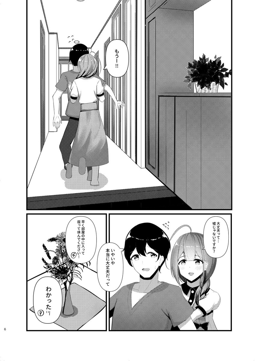 (2/2) 