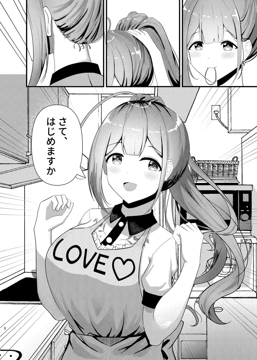 (2/2) 