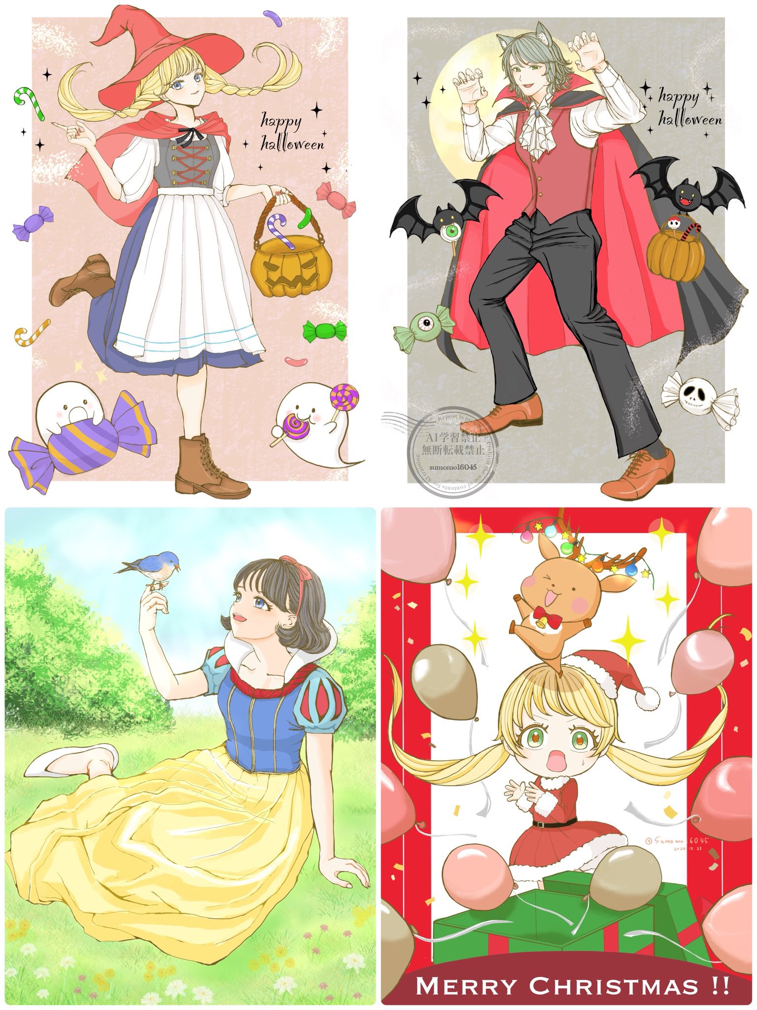 ⚘⠜　もも Stretch Straight Cut Jeans