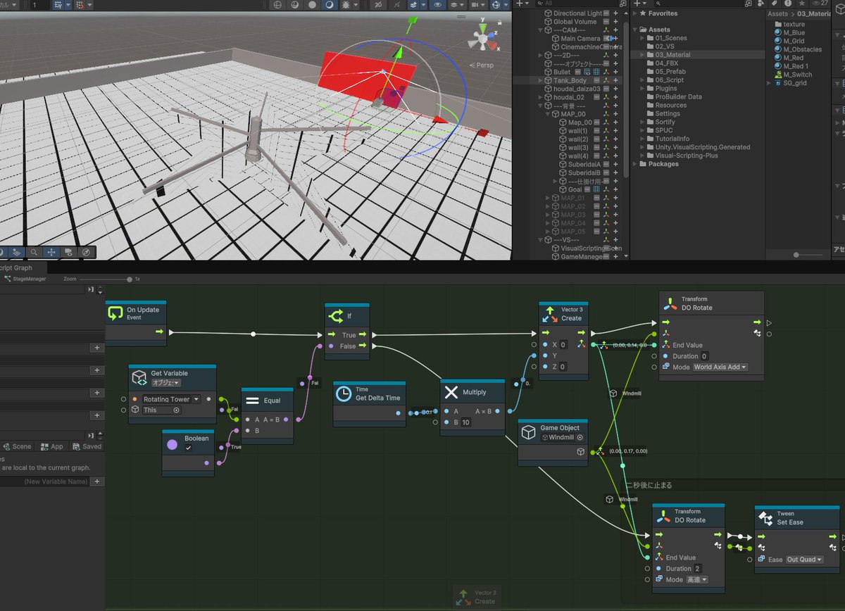 coroha_llc's tweet image. なんとかステージ1の仕込みが形になった。

#Unity6 
#インディゲーム
#VisualScript