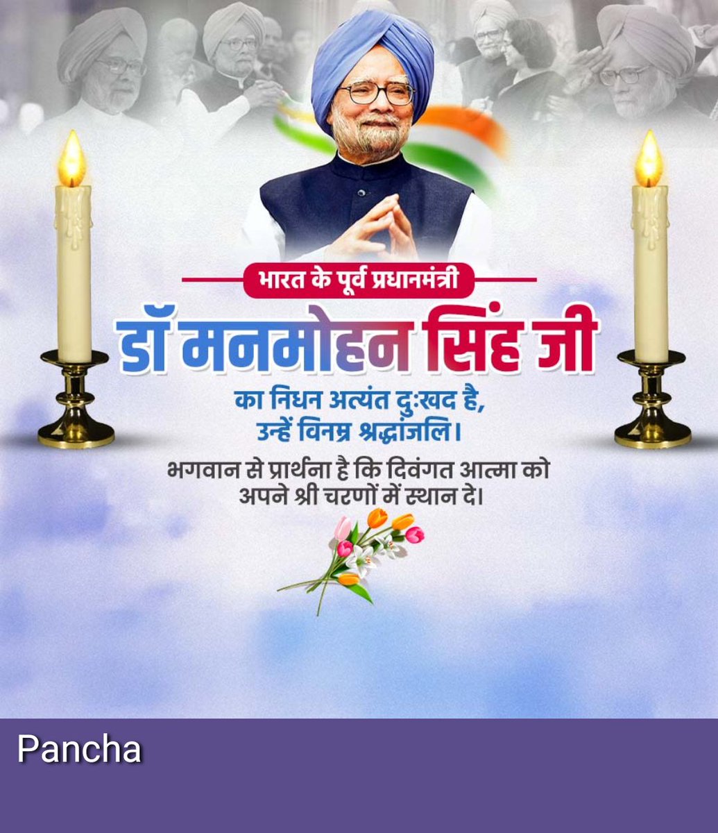 DigitalPanch's tweet photo. Om Santi 🙏🏻 https://t.co/59NJqDVAeQ