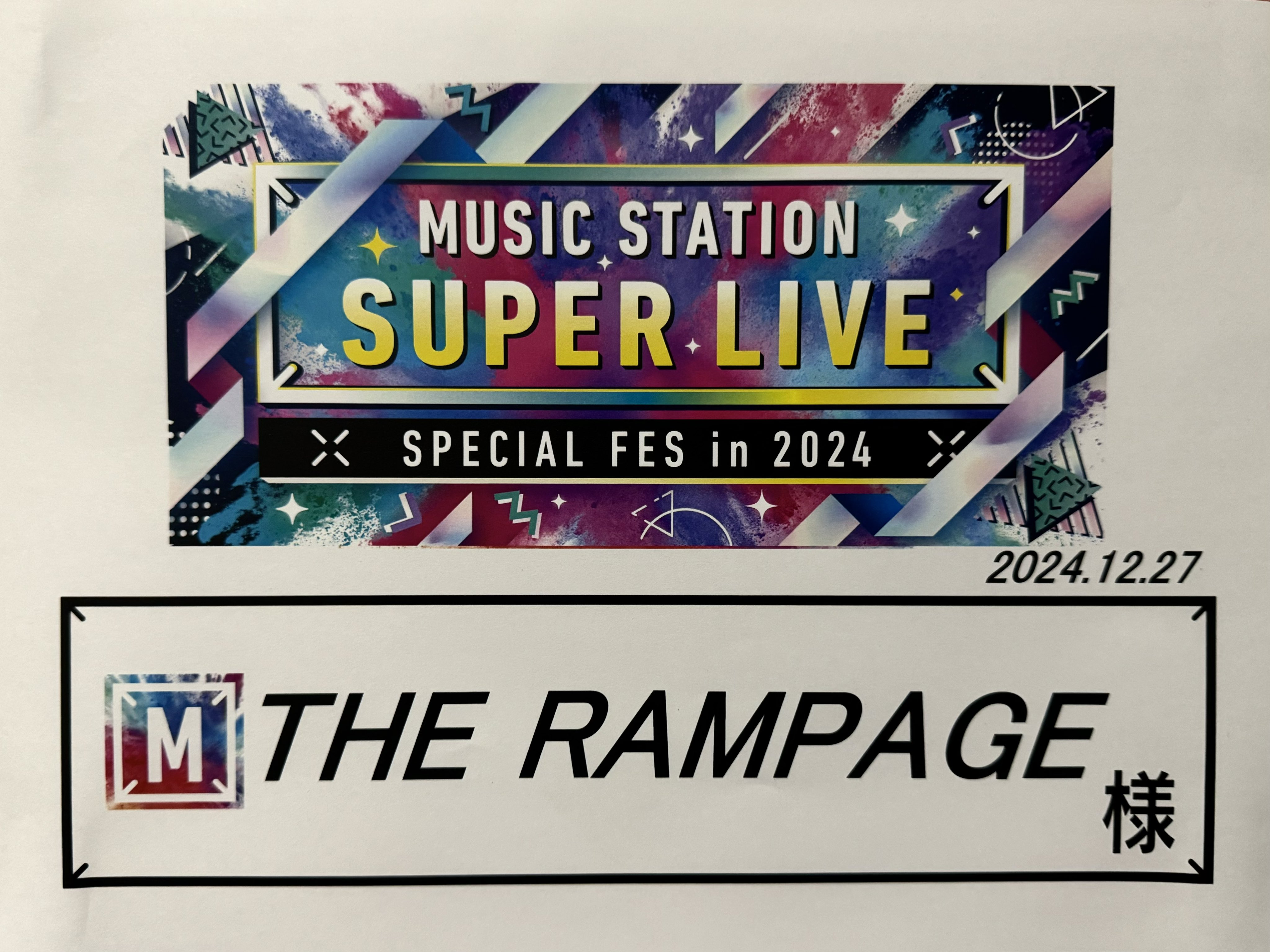 THE RAMPAGE OFFICIAL on X: THE RAMPAGE OFFICIAL on X: