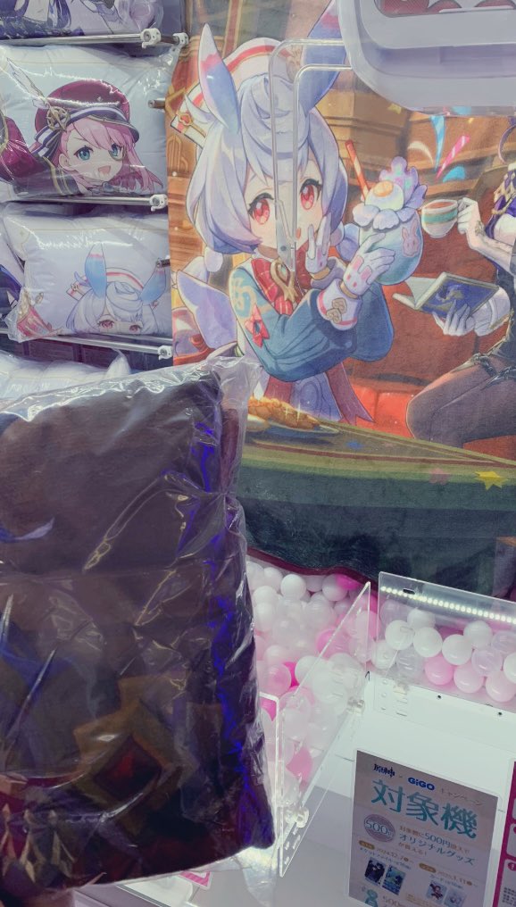 A_yu192's tweet photo. 取った〜！可愛い過ぎる🥰 https://t.co/rvP8PWCqws