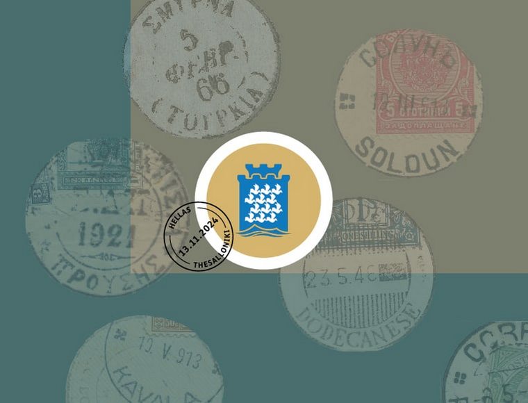 🎖️Βραβείο Ακαδημίας Αθηνών: "Χαρτογράφηση του Οικισμού της Ύδρας – Τεκμήρια Ιστορίας"
🎖️Χρυσό μετάλλιο στη διεθνή έκθεση Balkanfila XX: "Σύνορα, Κυριαρχία, Γραμματόσημα. Οι μεταβολές του ελληνικού εδάφους, 1830-1947"
Δείτε εδώ: tinyurl.com/4vjead99
tinyurl.com/4mmxtf78