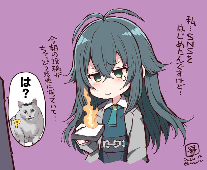 【学園アイドルマスター絵】
NIA編 初手SNS炎上てまりん
オラたちの妄想や解釈や二次創作を
軽く凌駕してくる横着っぷりで驚愕してしまうわ・・・ 