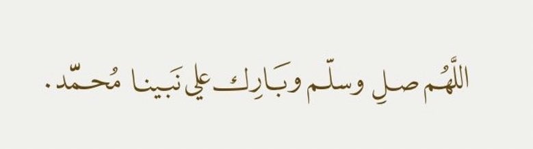 Raghad tweet media