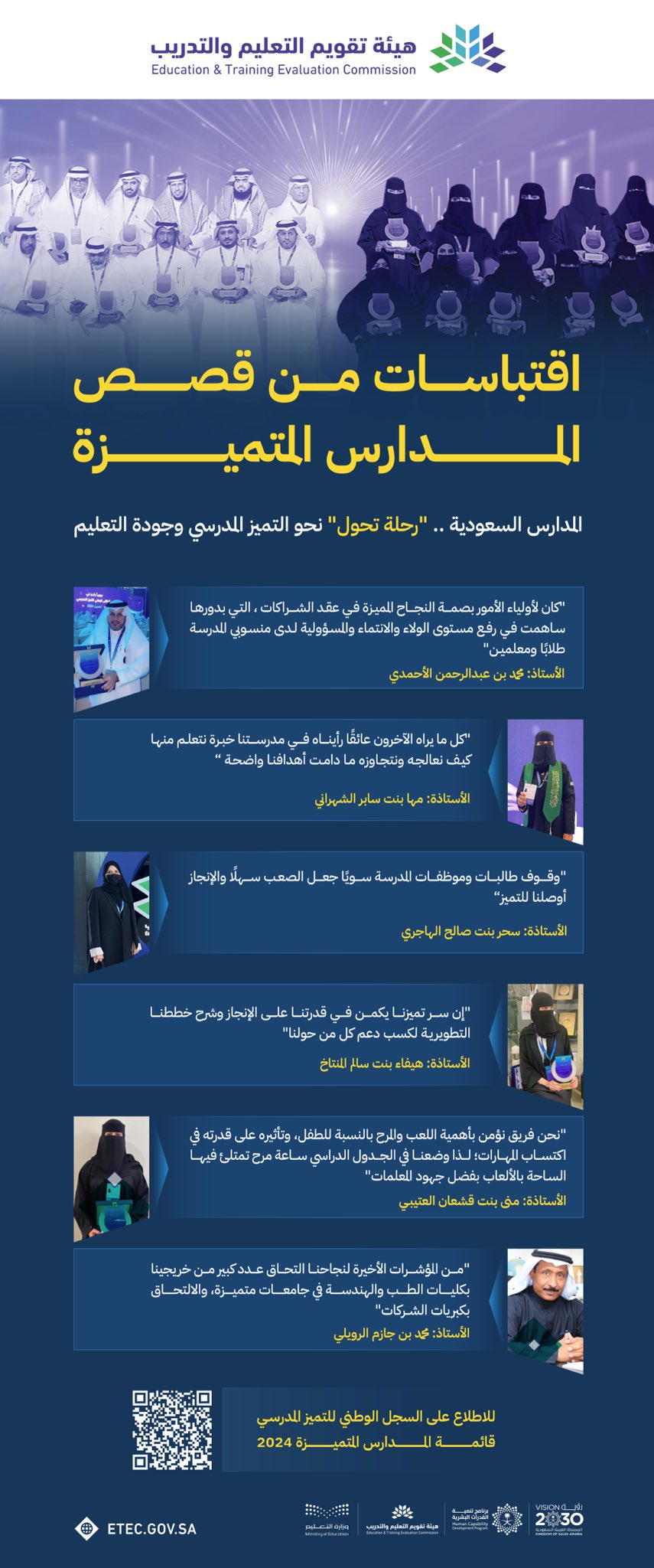 الصورة
