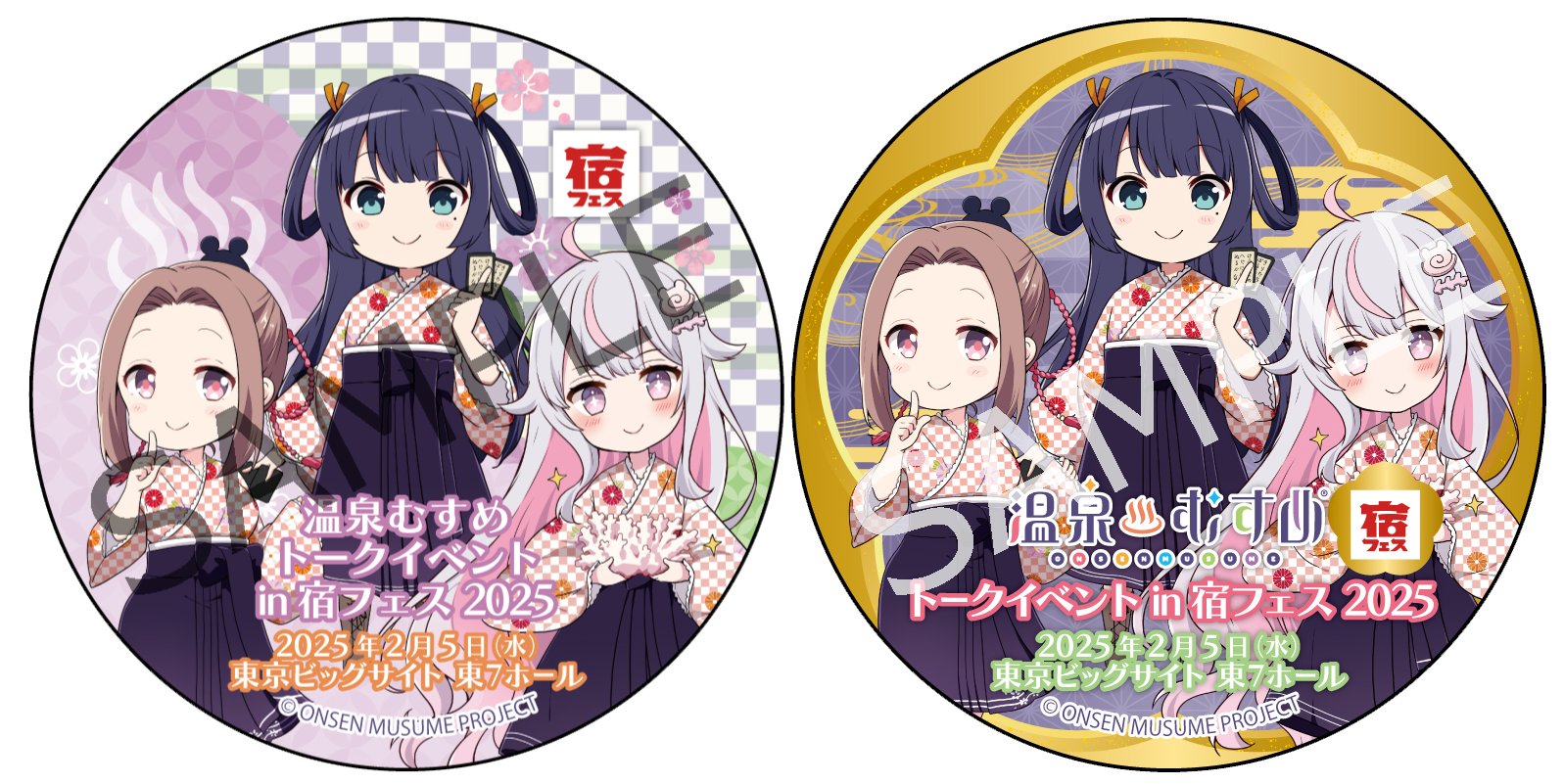 温泉むすめ 宿フェス限定缶バッジ マフラータオル クリア