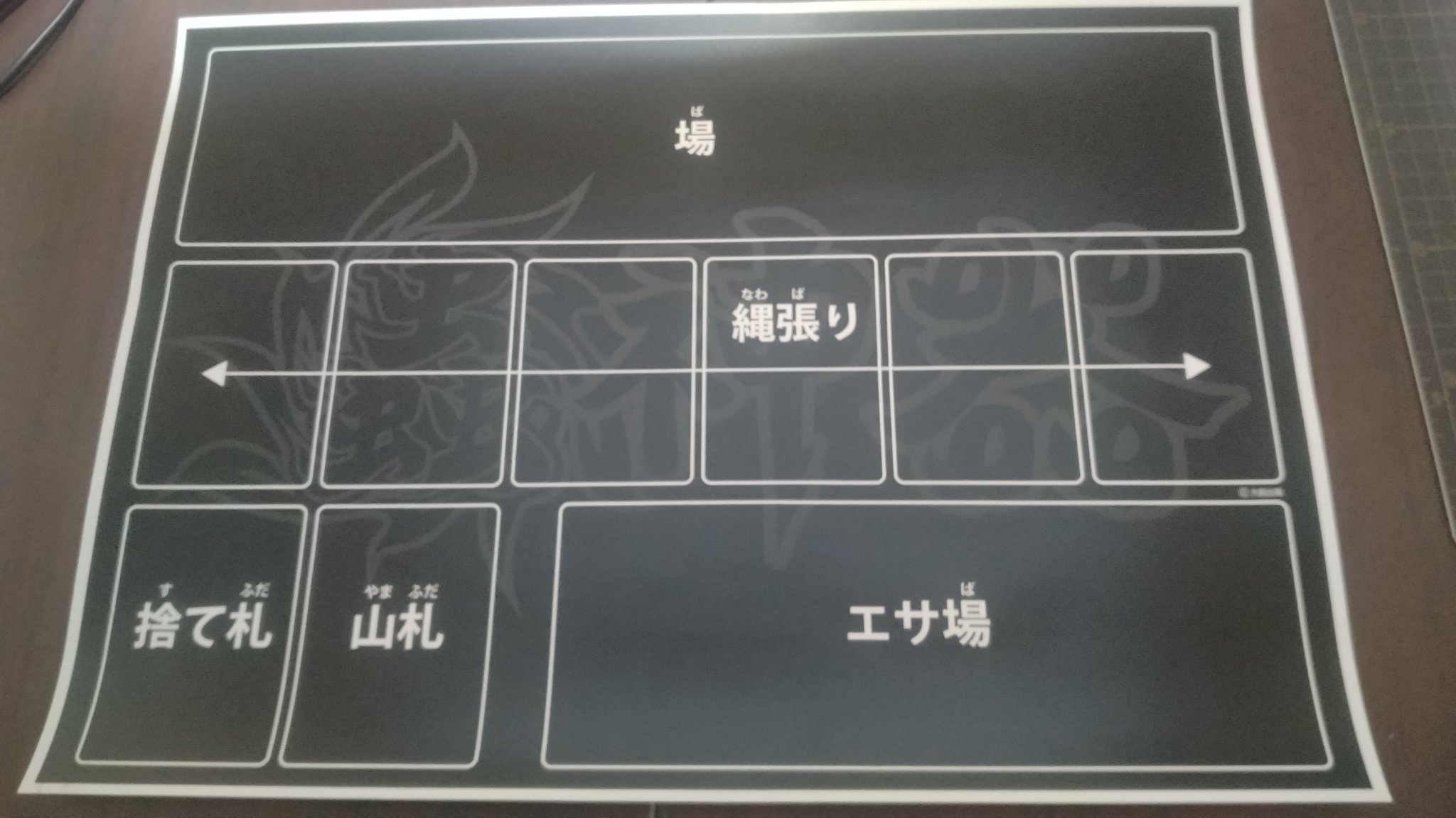 蟲神器 プレイマット 蟲神器 白銀蜘蛛の糸 カイコ プレイマット 2種 その他