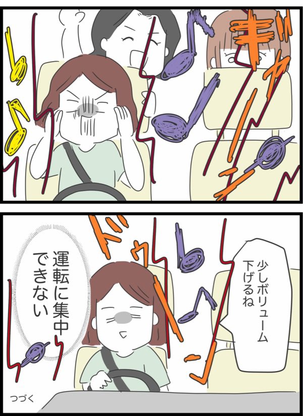 3/11 