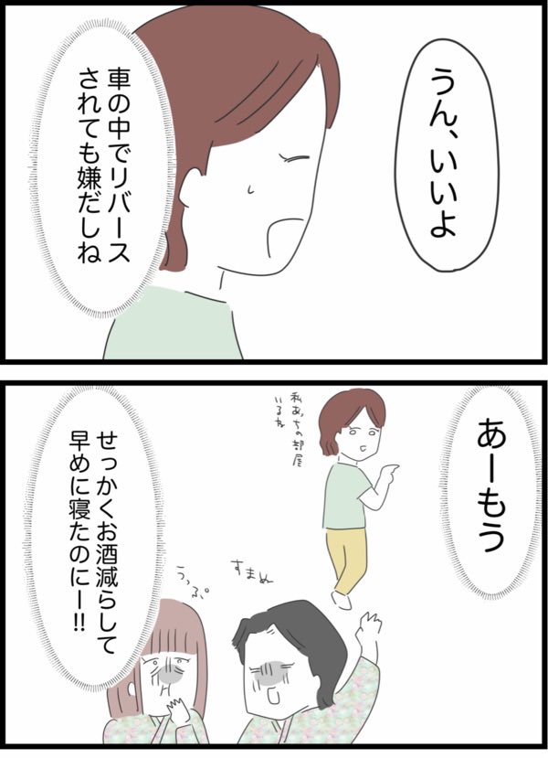 7/11 