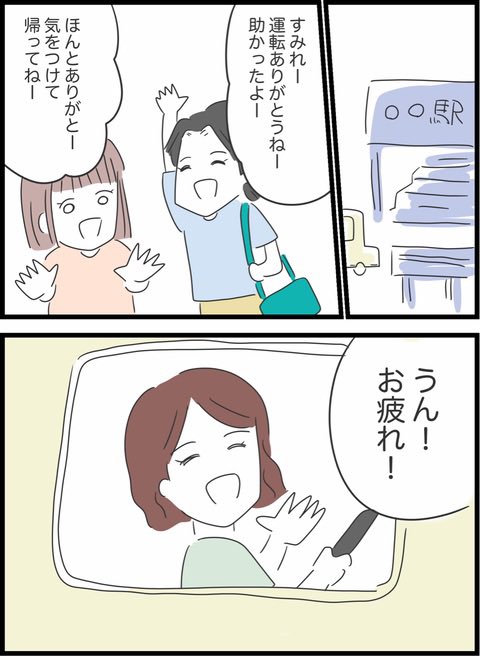 11/11 