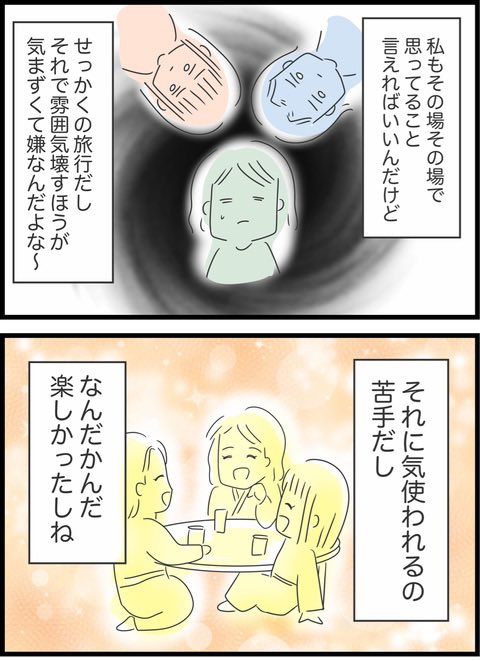 11/11 