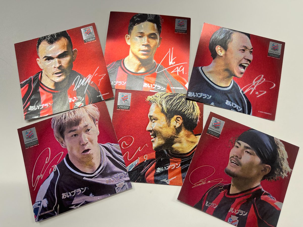 apg_aiplan's tweet image. ／
大掃除！！
掘出し物💥
＼

箔カードを3⃣名様にプレゼント🔥
（2枚セットにします！）

🔻応募方法🔻
✅フォロー
✅リツイート

🕛1/3(金)23:59まで

#consadole