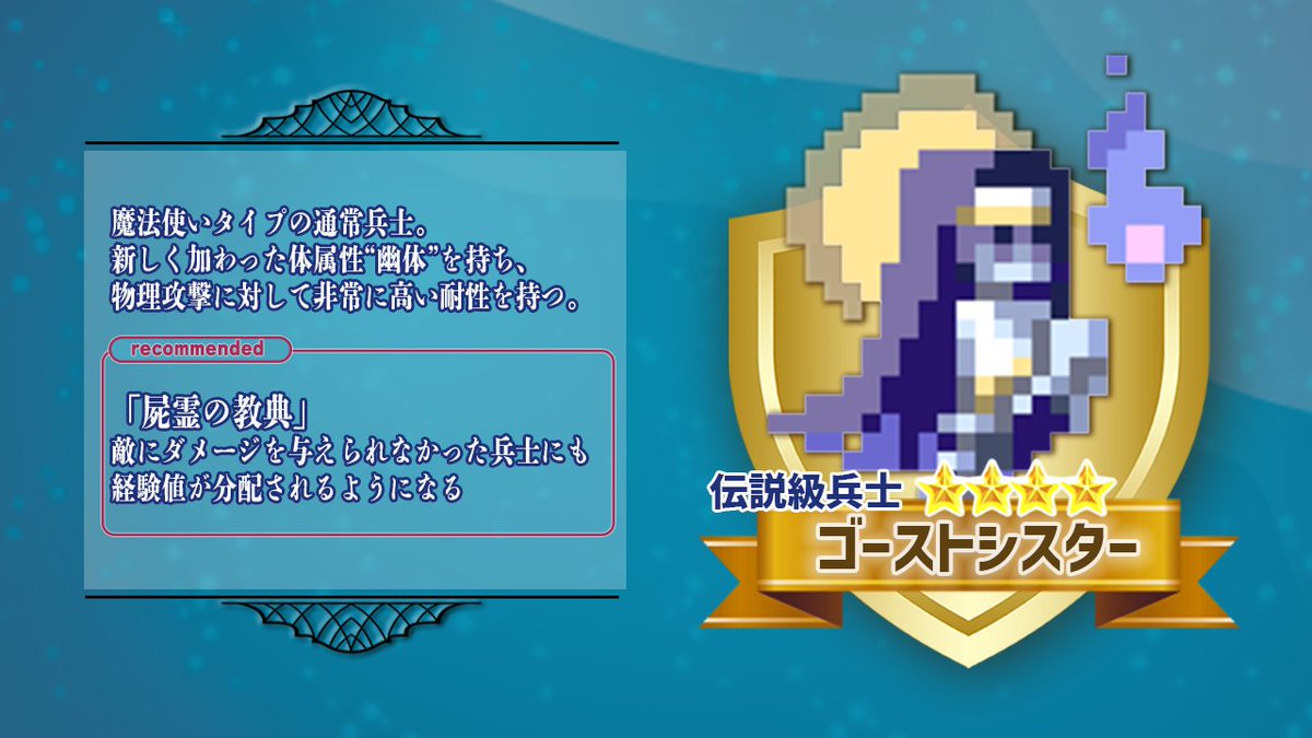 ローグウィズデッド【公式】 tweet media