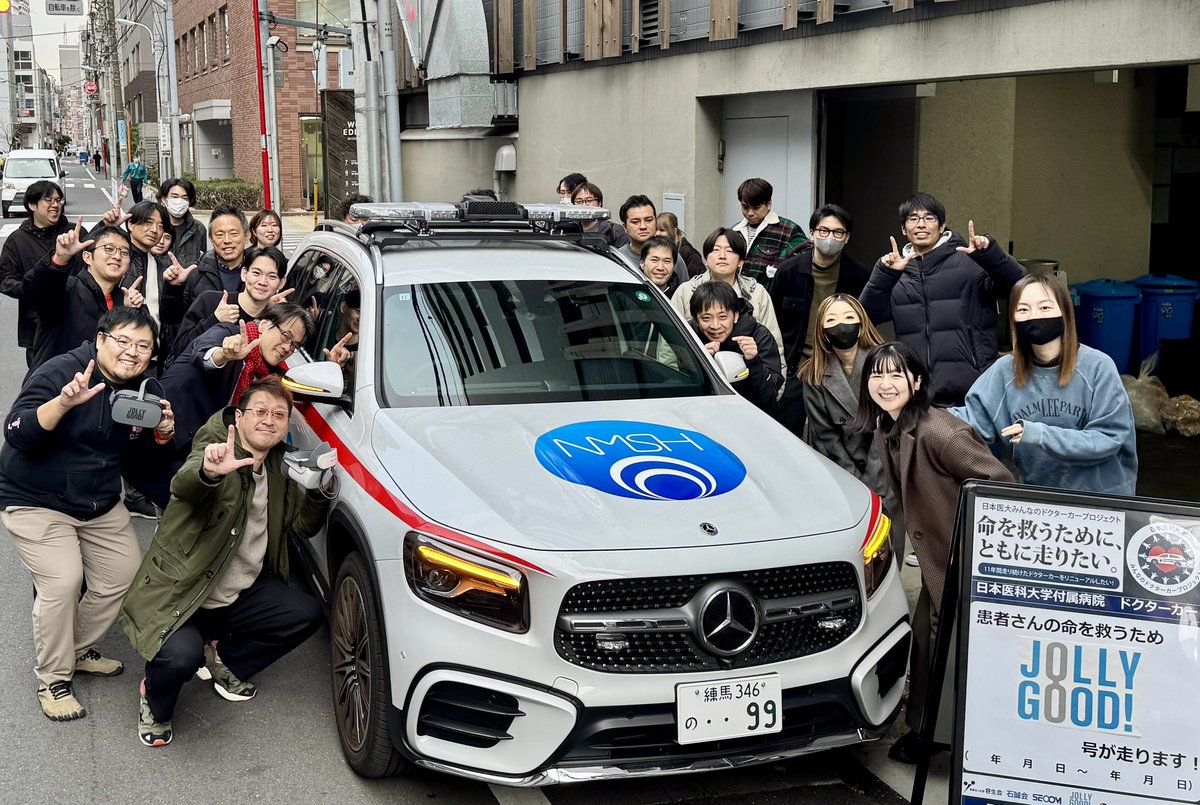 kensukejoji's tweet photo. 日医大ドクターカー「ジョリーグッド号」がオフィススに来てくれた〜！感動の仕事納め！これで少しでも多くの人の命が救われますように。横堀先生ありがとう！＃日医救命 ＃ドクターカープロジェクト https://t.co/yGDqDlET3f
