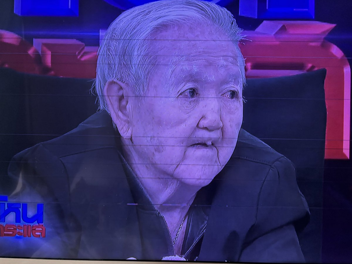 “อยากให้ประหารชีวิต ไอ้พวกนี้ที่รังแก อยู่ไปก็รกโลก” ยายแบงค์กล่าวไว้ #แบงค์เลสเตอร์