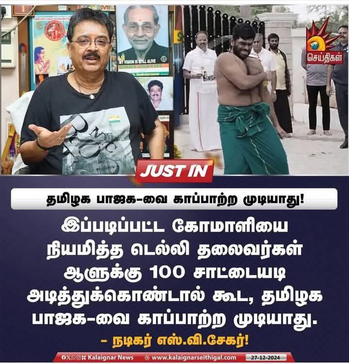 Ganesh santhanam (@visakanganesh) on Twitter photo 